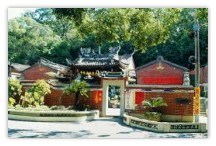 虎山嚴舍