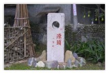 八堡圳公園指示