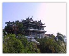受天宮景觀