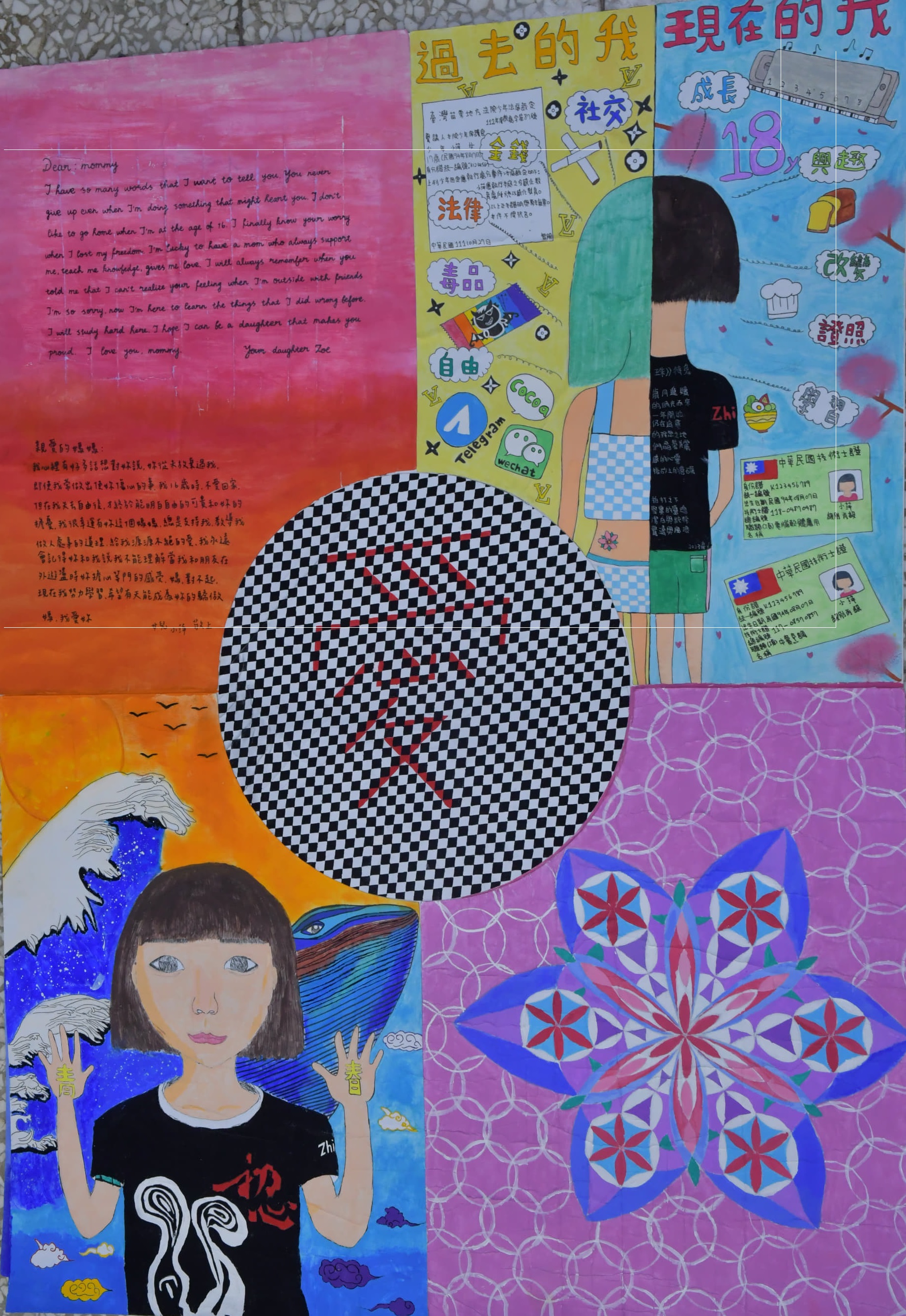 佳作1