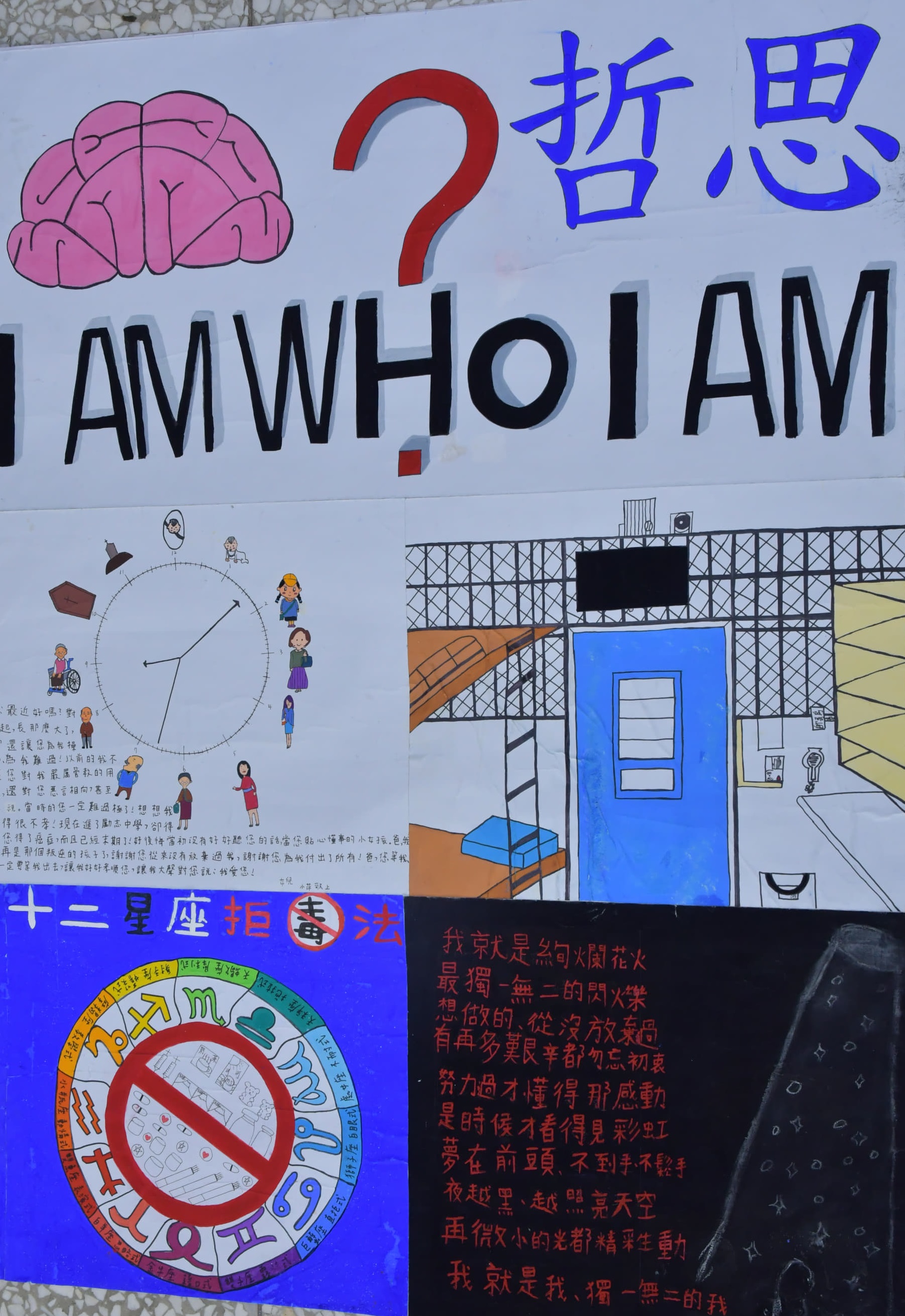 佳作2