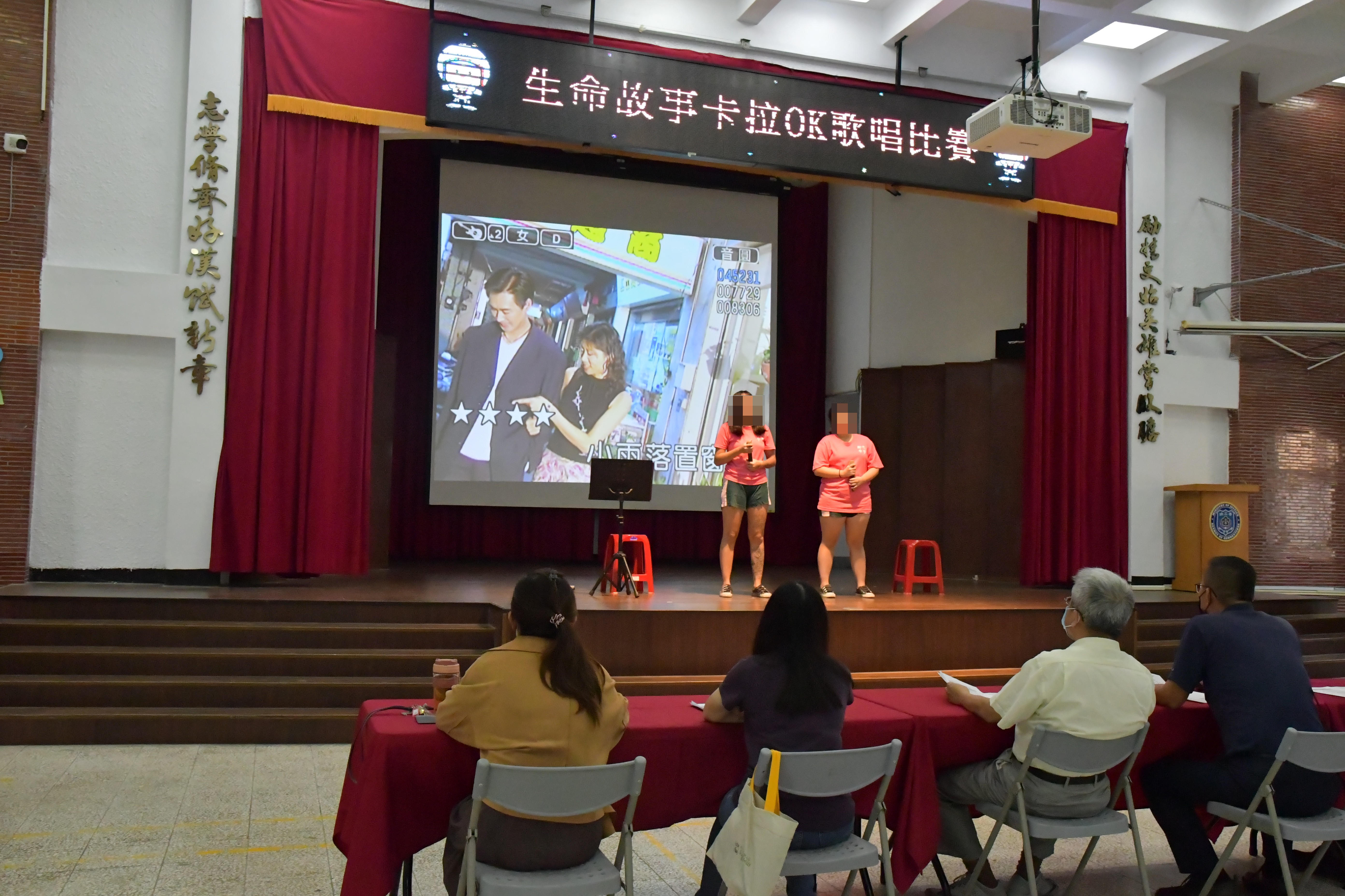 第六名 露水