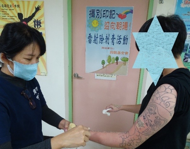 術後傷口照護