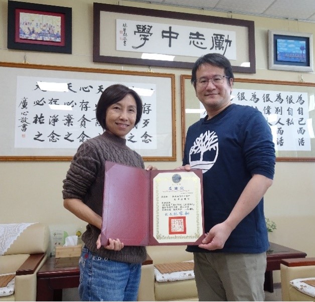 Certificate of Appreciation from the Principal