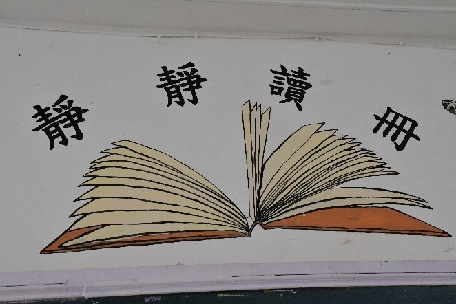 第三名-靜靜讀冊2