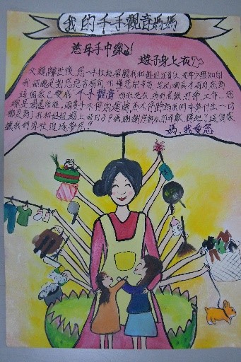 第二名作品