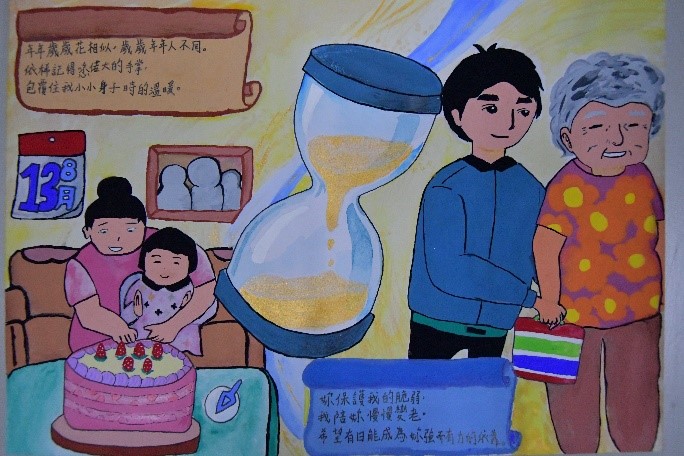 第三名作品