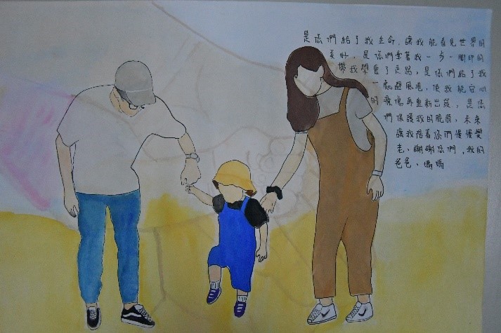 第五名作品