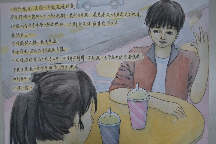 The sixth place work