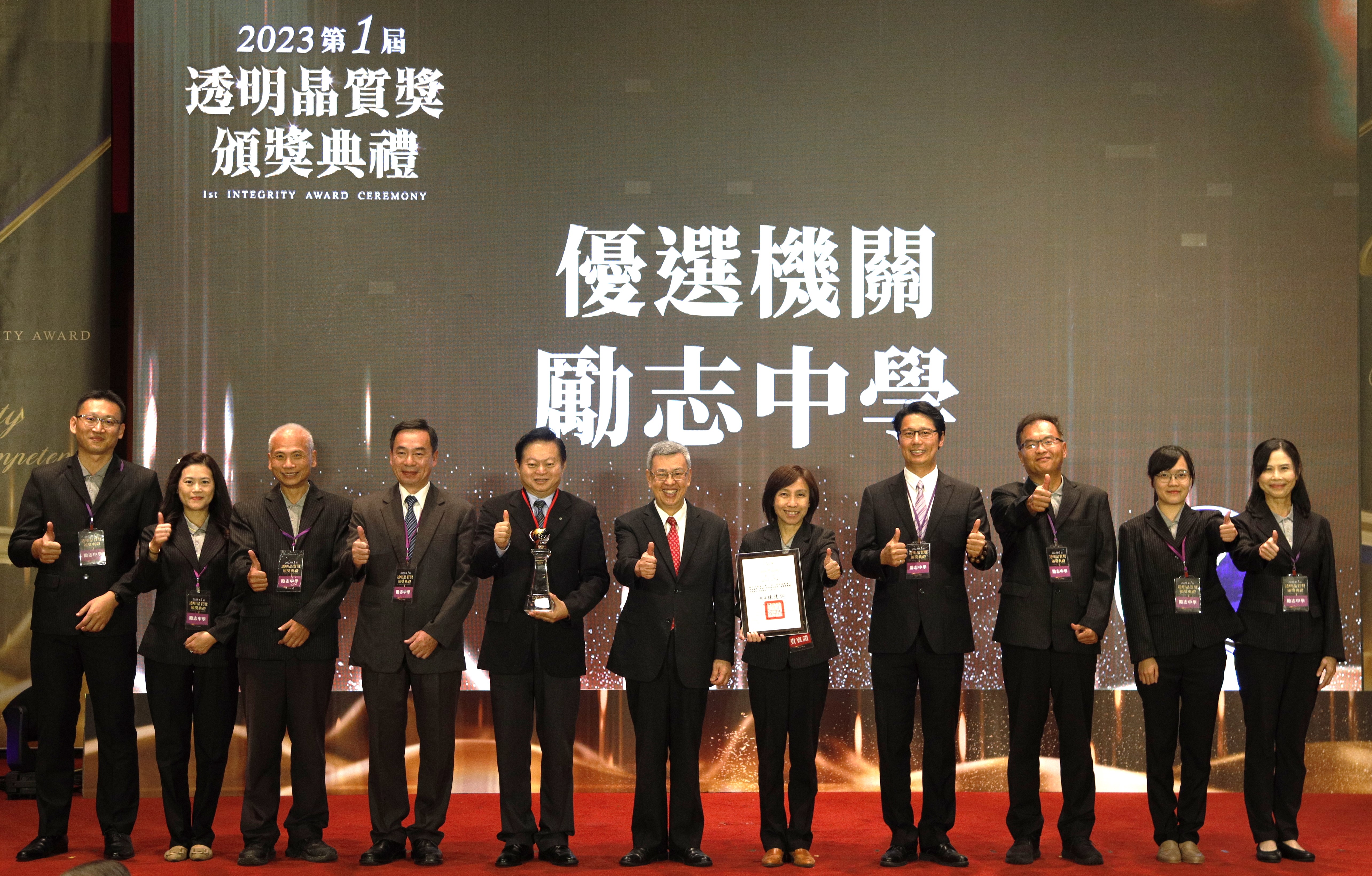 頒將後與行政院長合照