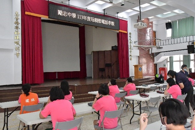 女生班電話懇親