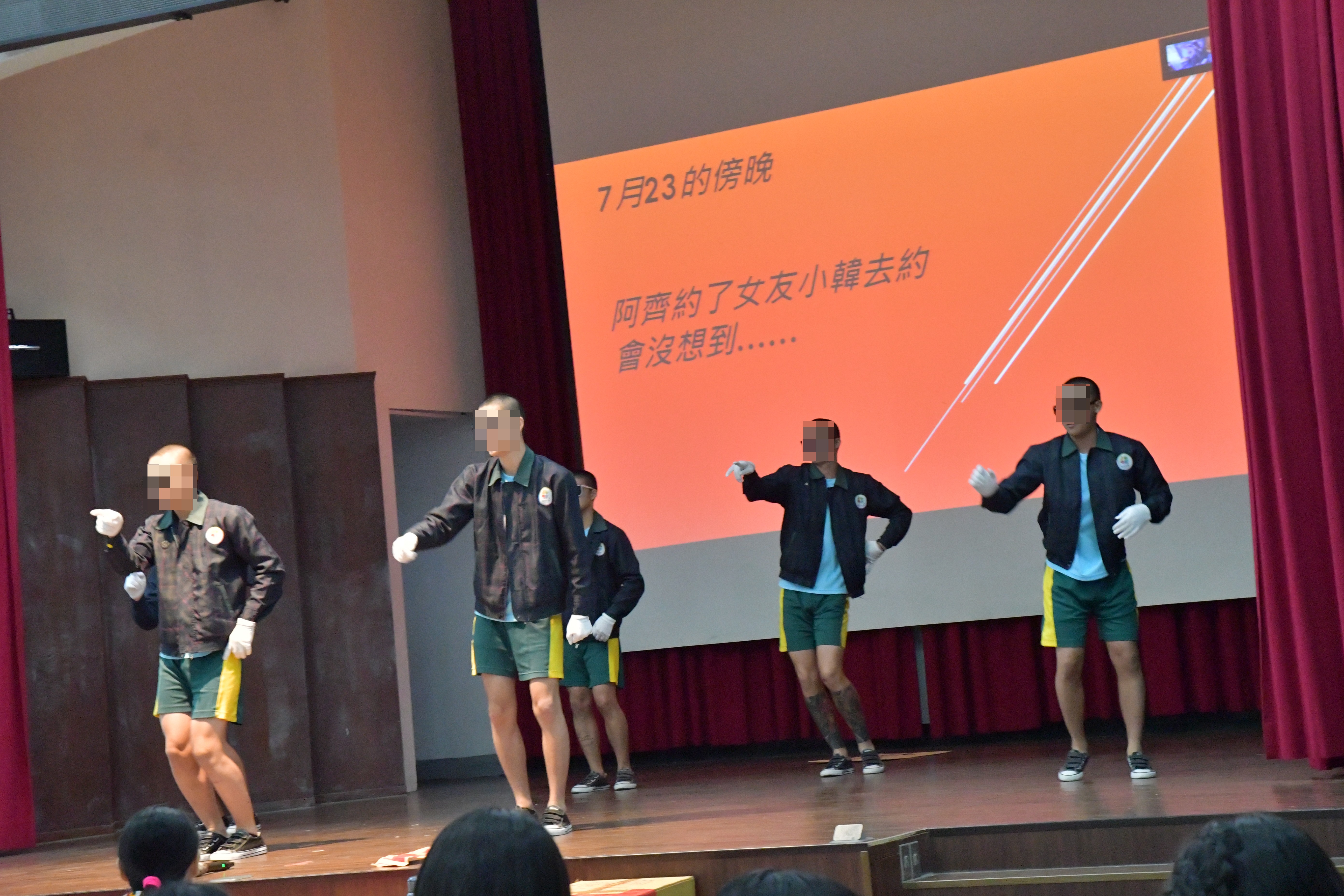 信班