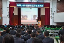 生命教育活動現場