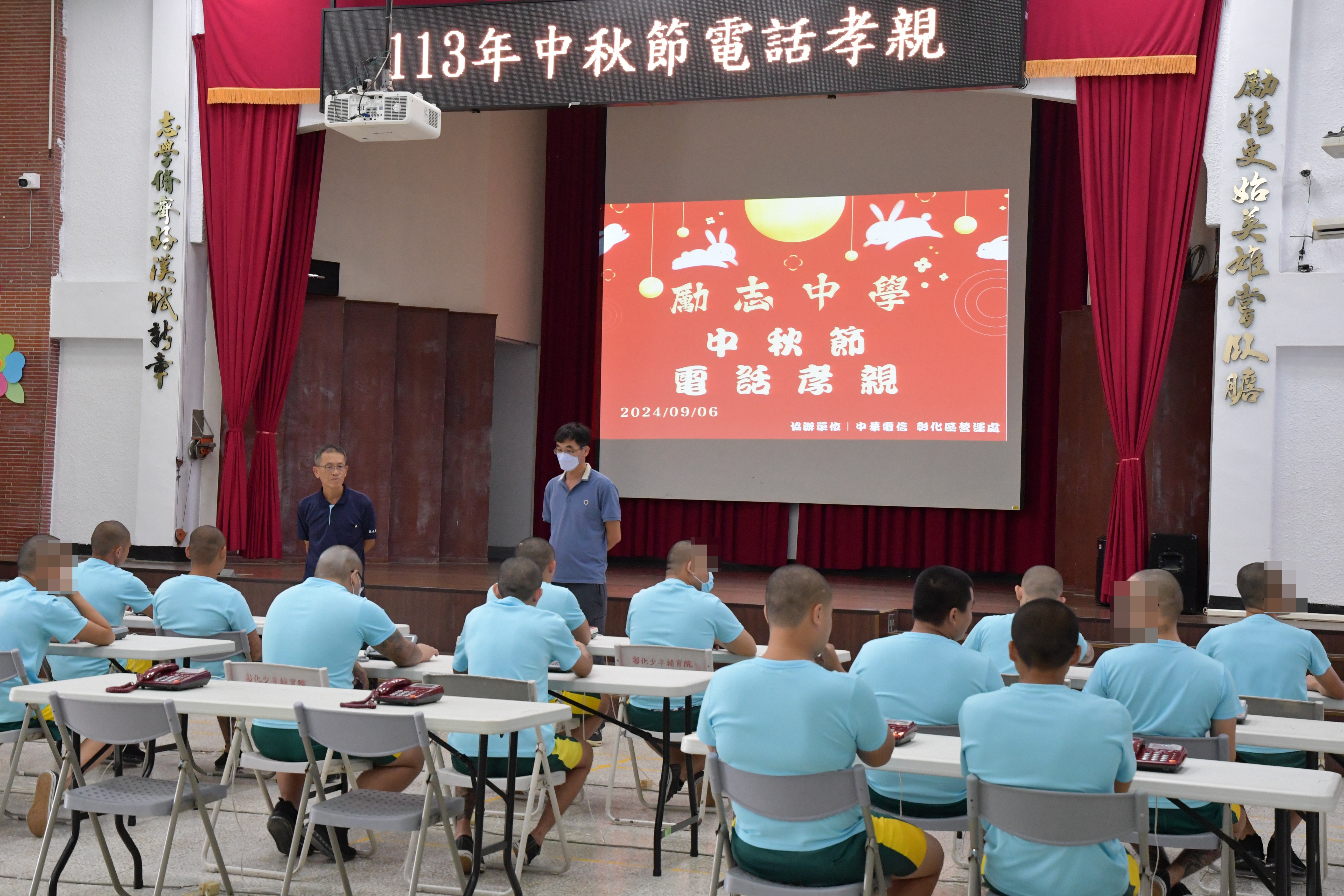 Boys' class telephone filial piety