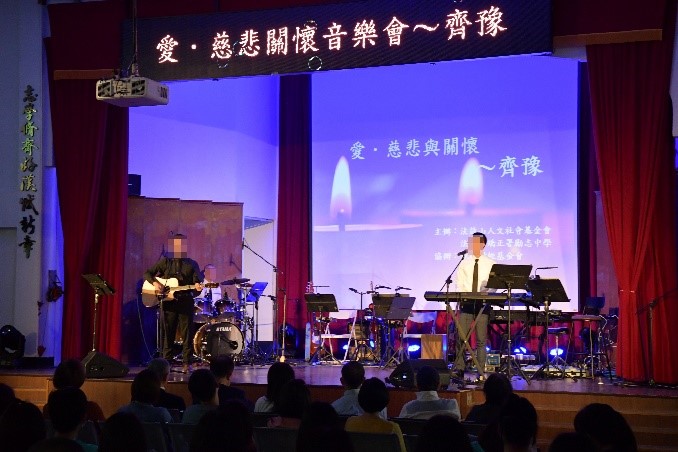 本校樂團表演