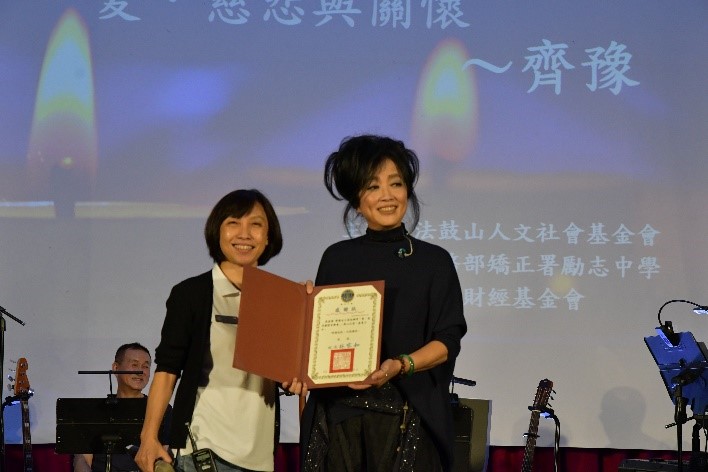 Certificate of thanks from the principal