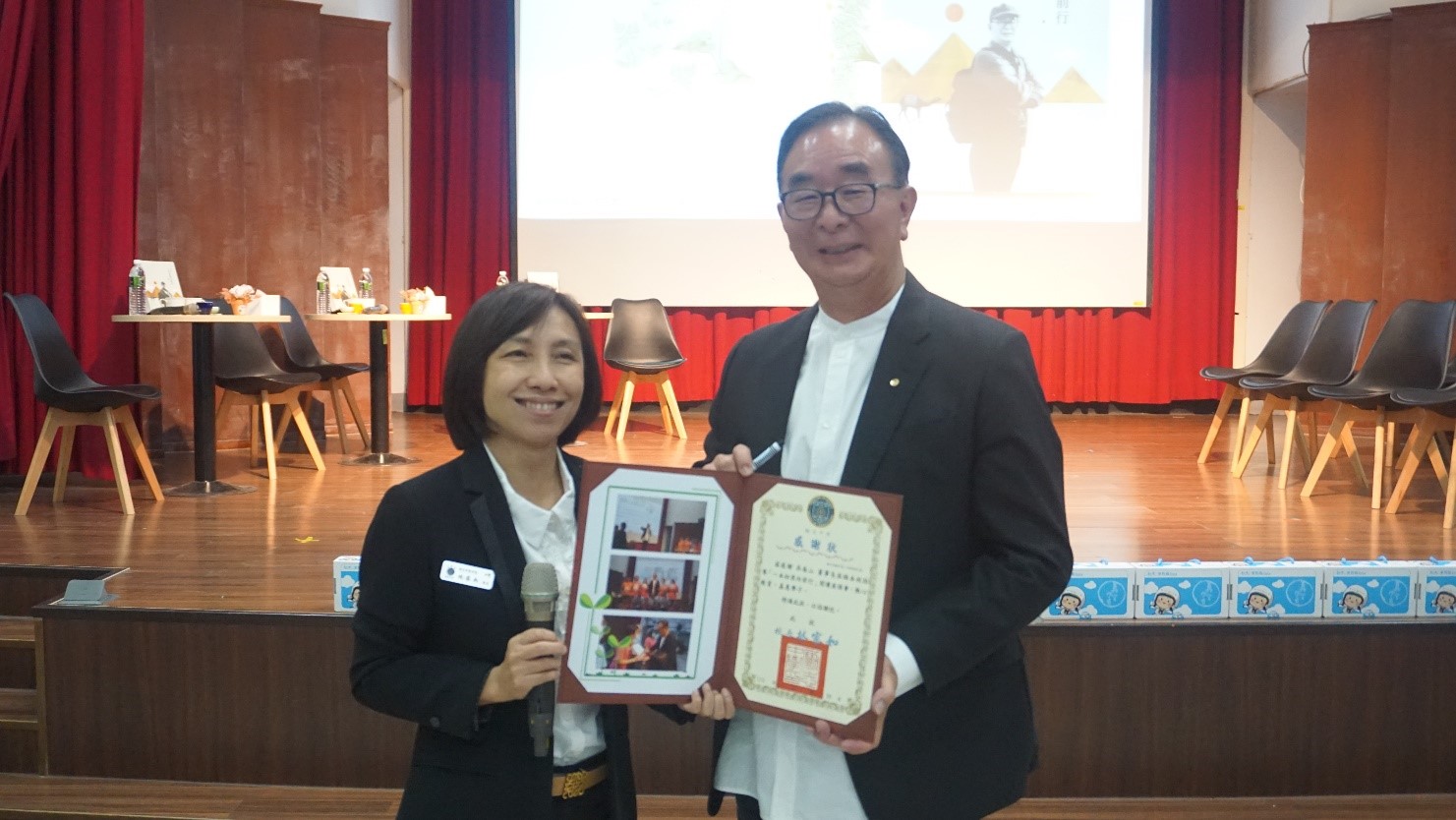 Certificate of Appreciation from the Principal