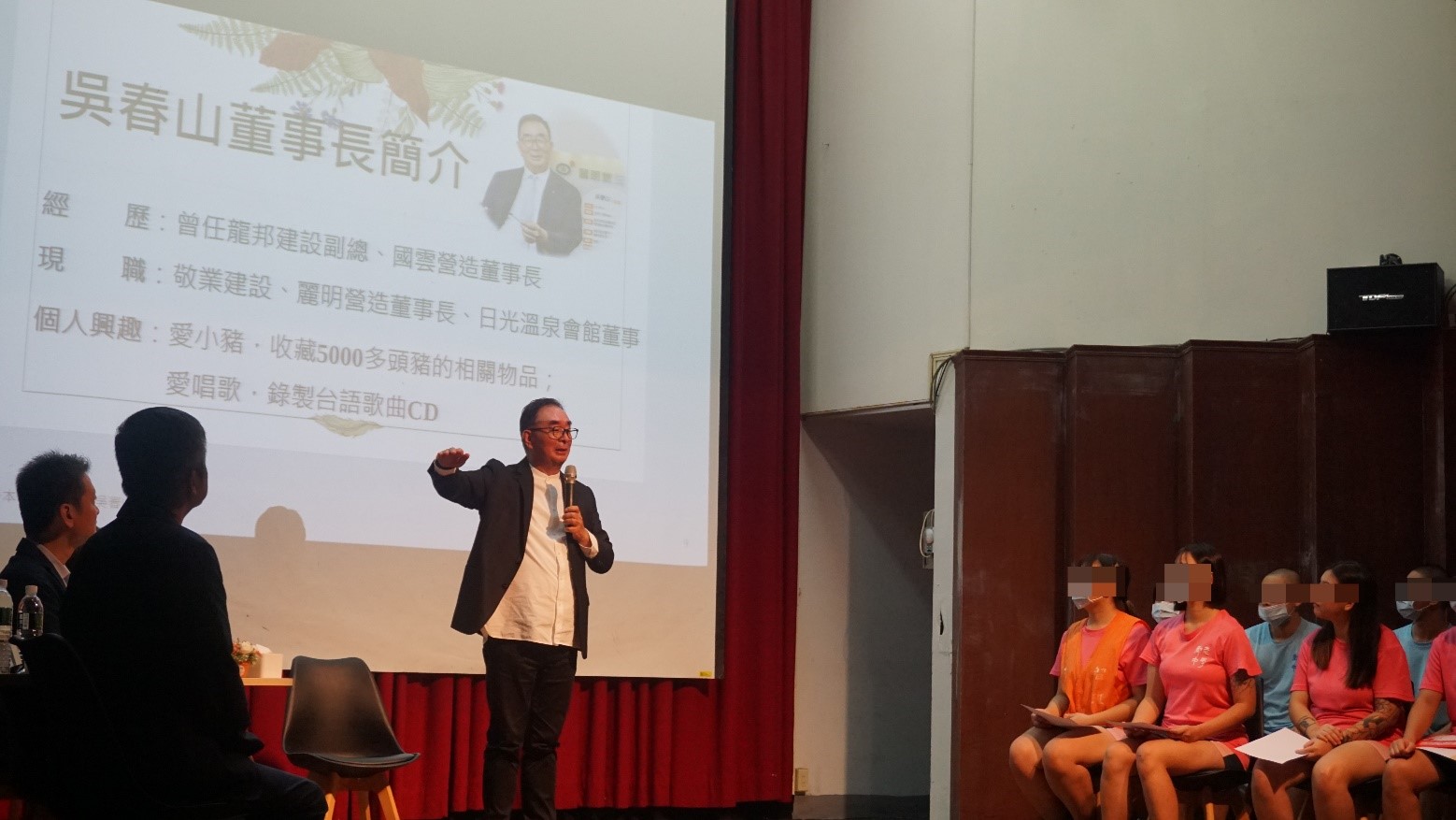 Chairman Wu talks about his life experience