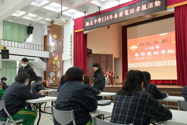 女生班電話懇親