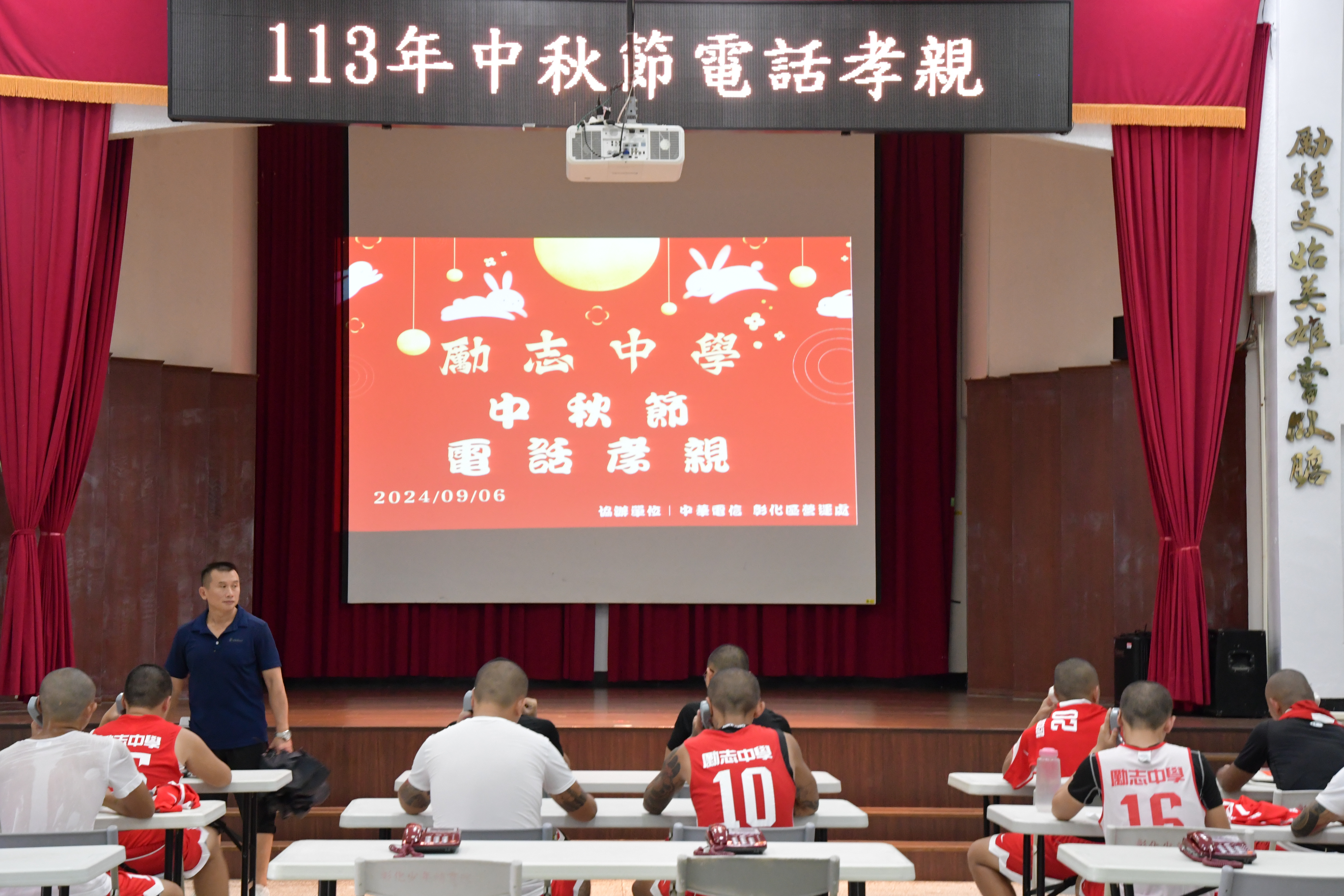 電話孝親活動剪影