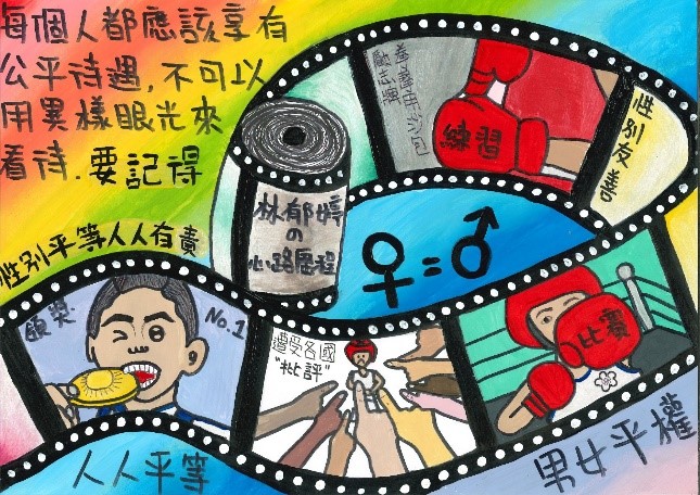 第一名作品