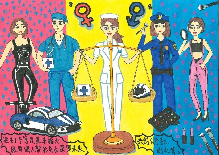 第四名作品