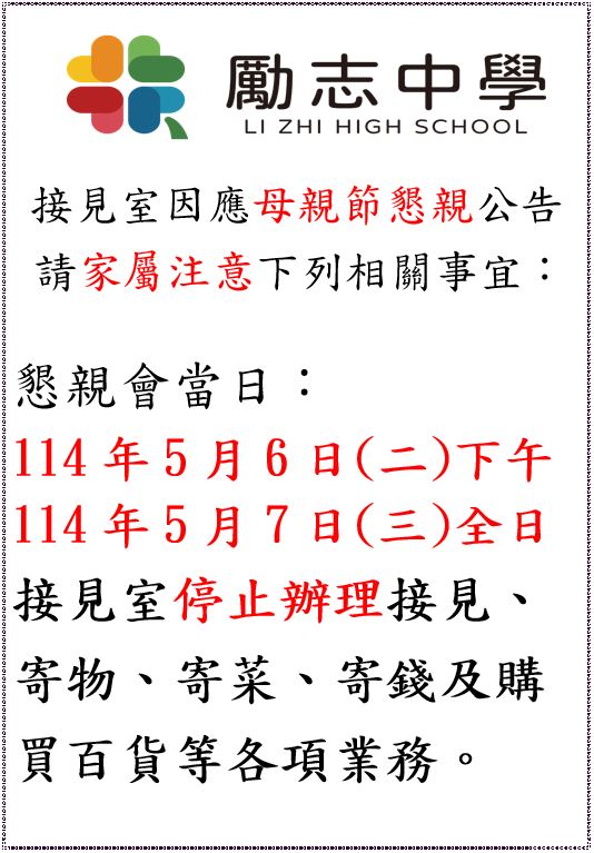 0507面懇2