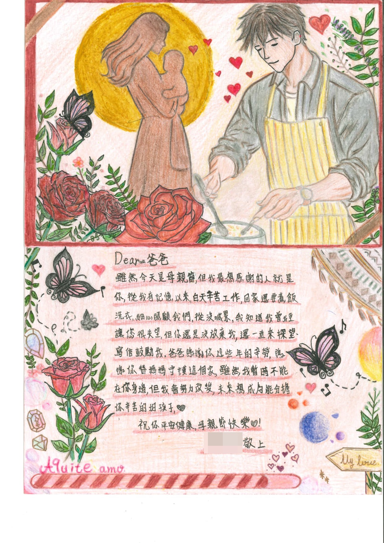 第一名_2第一名