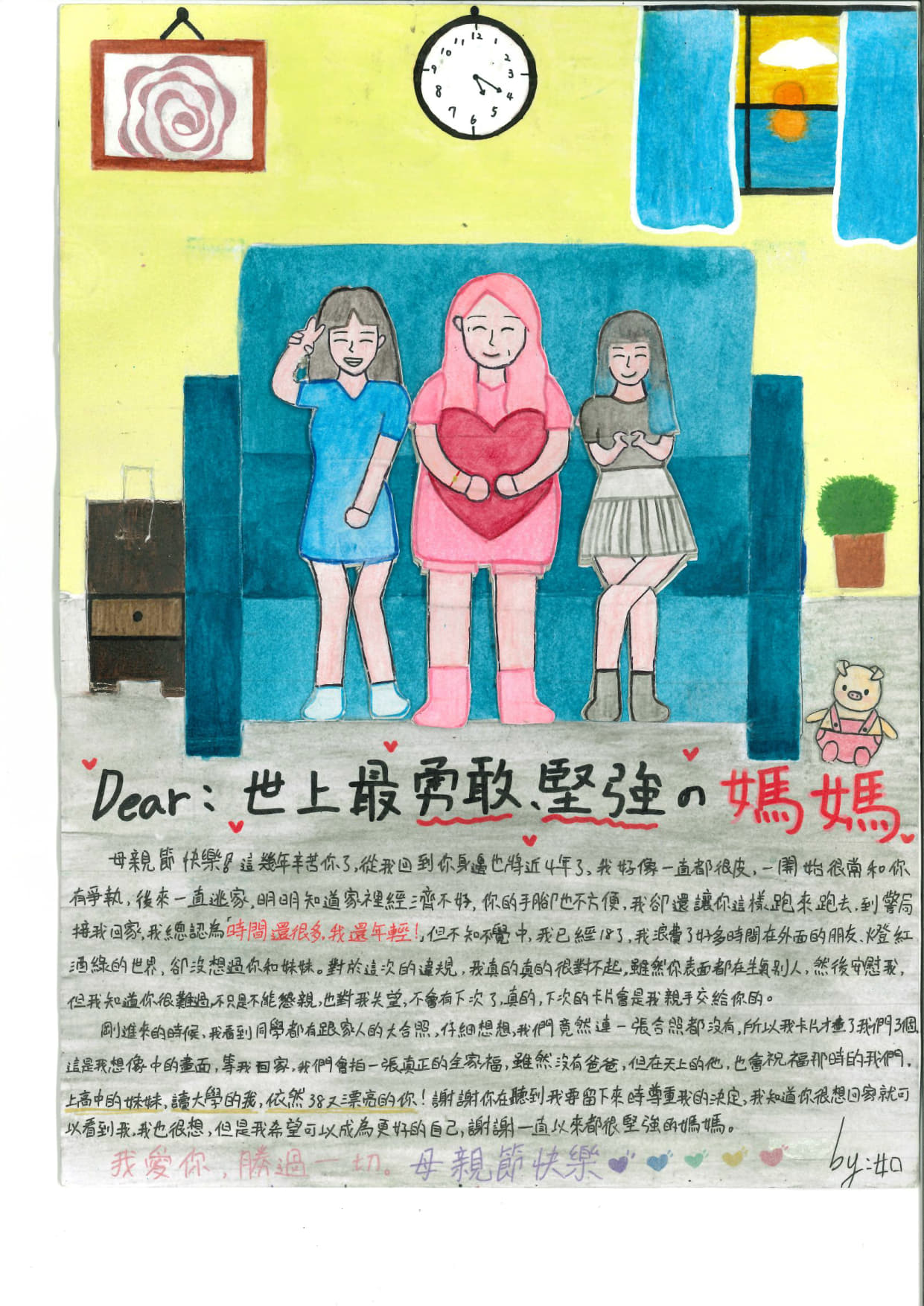 第四名_2第四名
