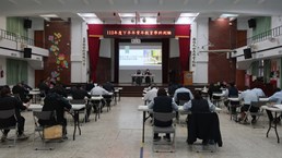 常年教育學科測驗