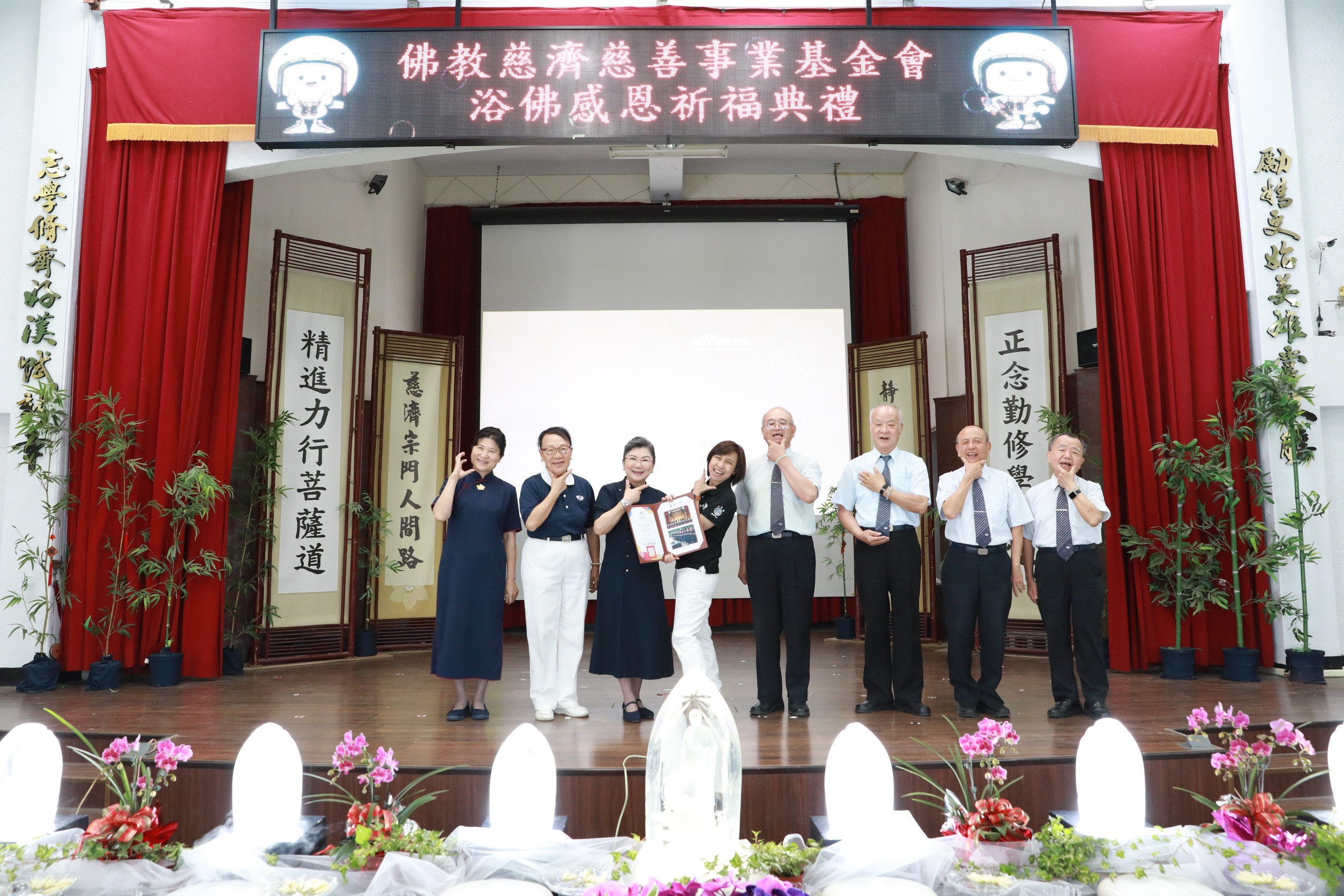 頒發感謝狀予慈濟慈善基金會