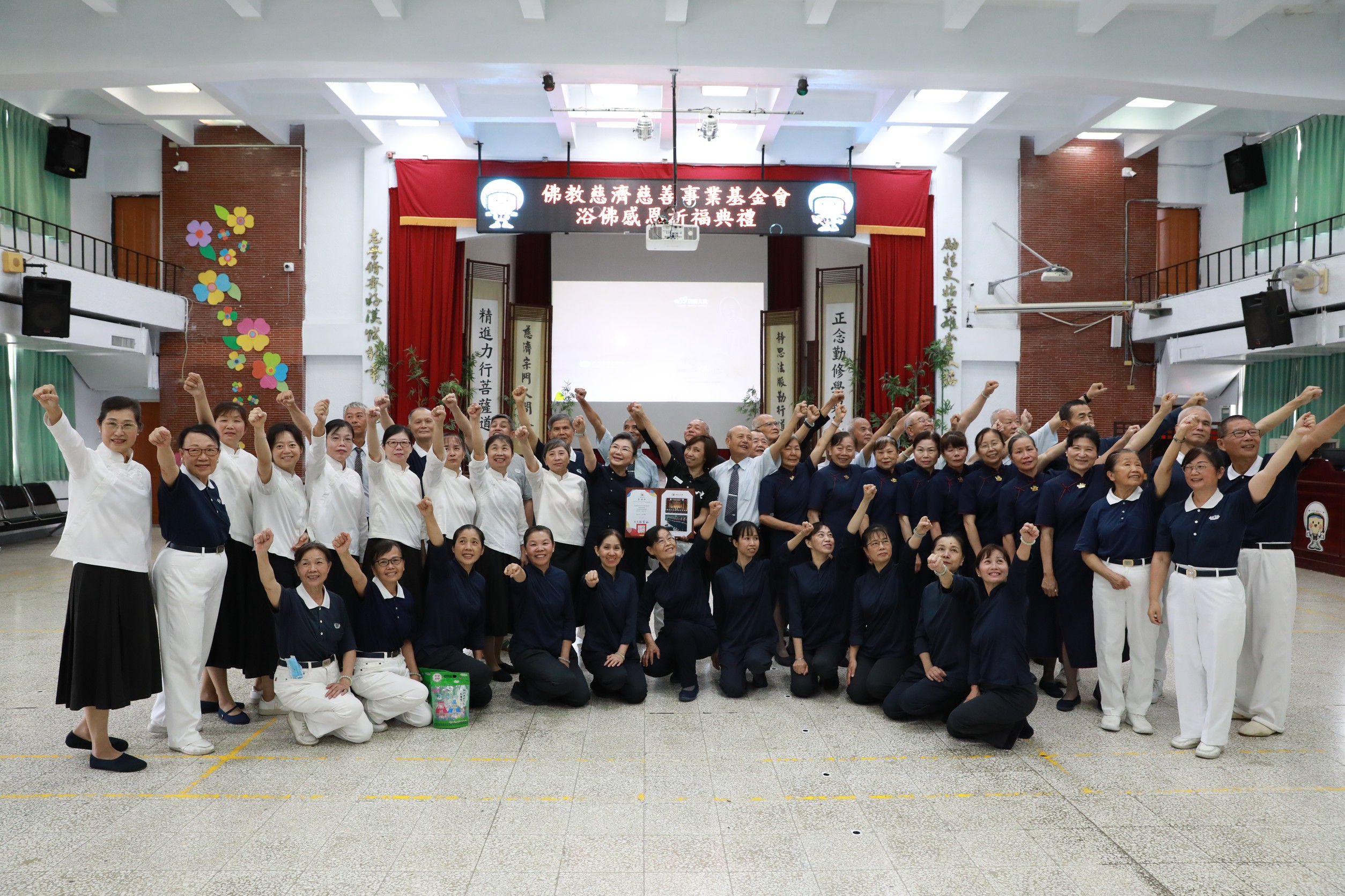 Group photo of the event