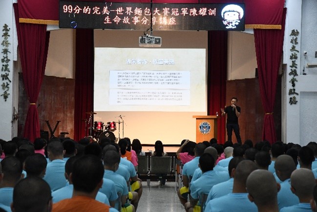 全校師生聚精會神仔細聆聽