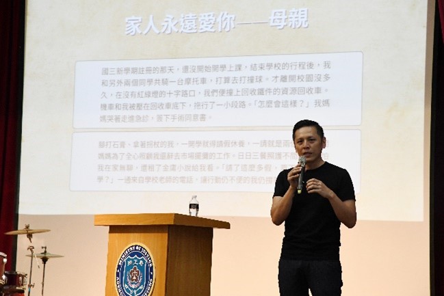提醒學生莫忘親恩