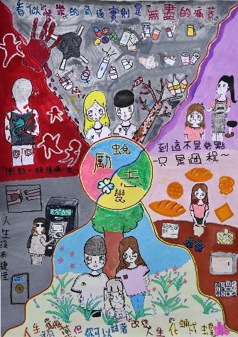 佳作2