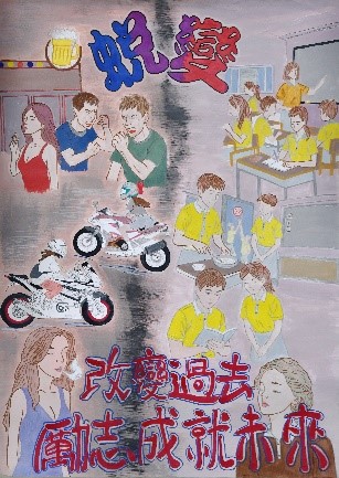 第一名