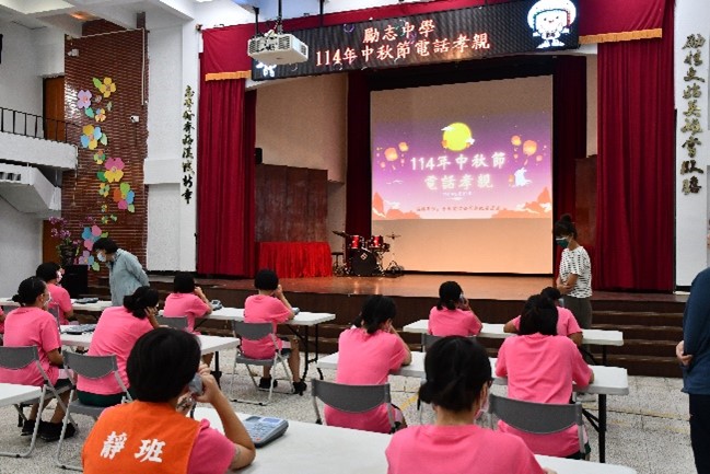 女生班電話孝親