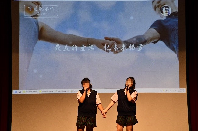 第三名 有愛就不怕