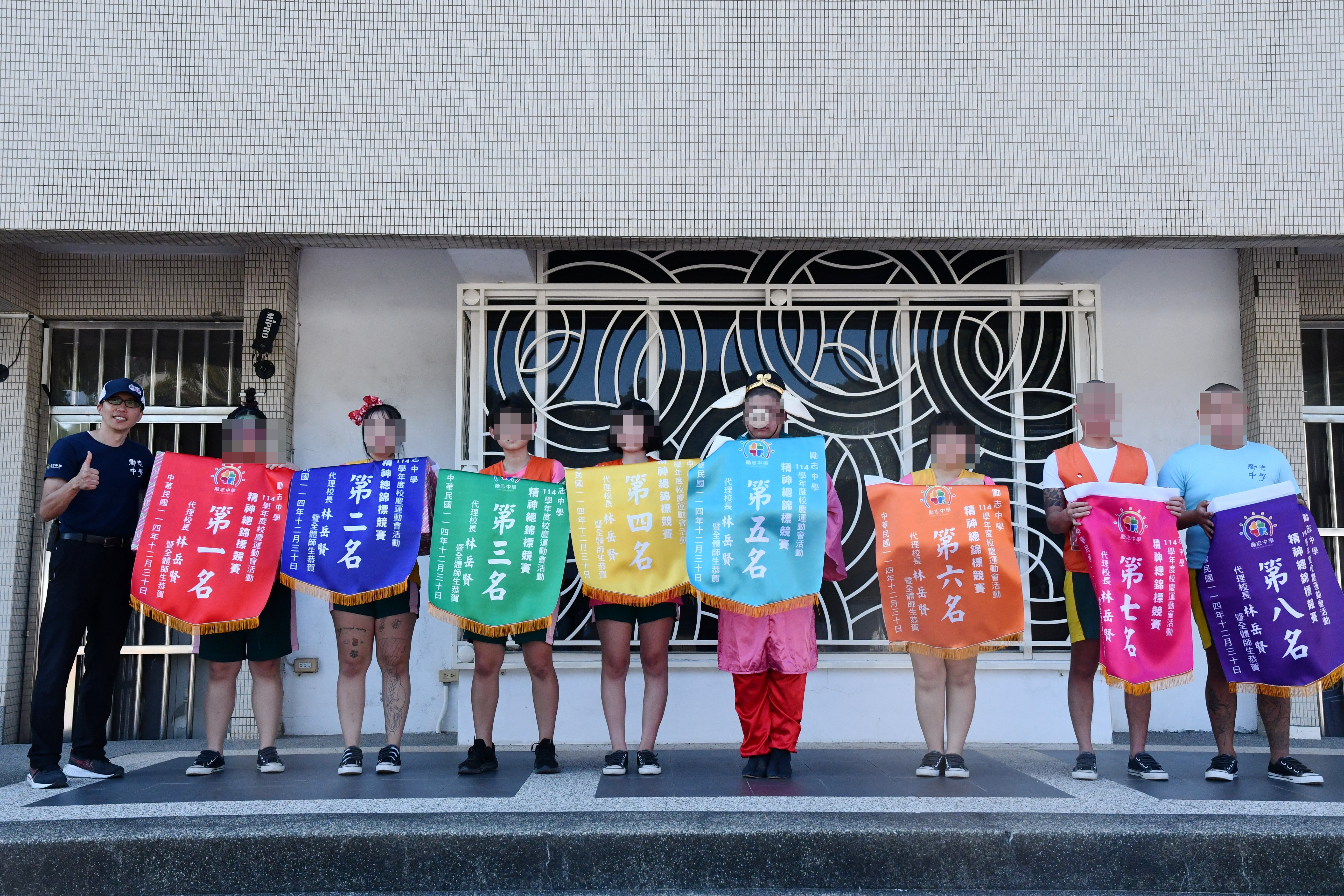 何明哲秘書頒發精神總錦標獲奬班級