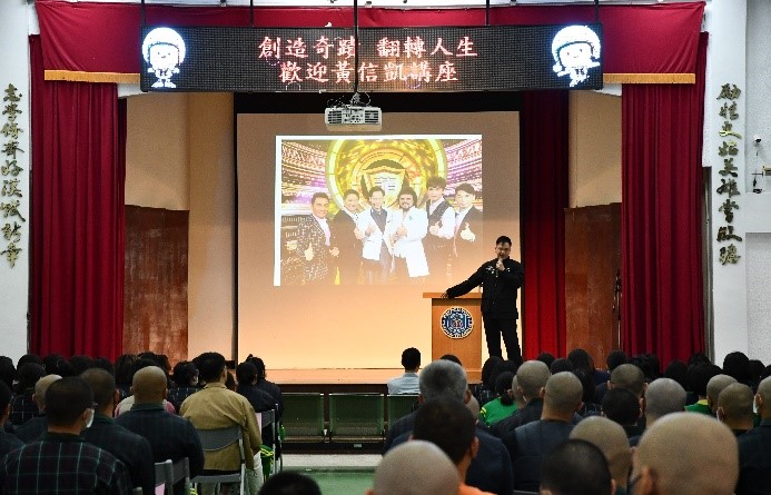 全校師生聚精會神仔細聆聽