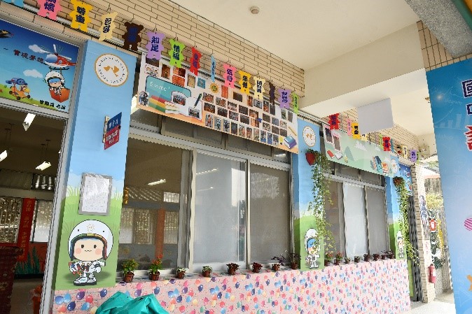 第五名-創意美學天堂