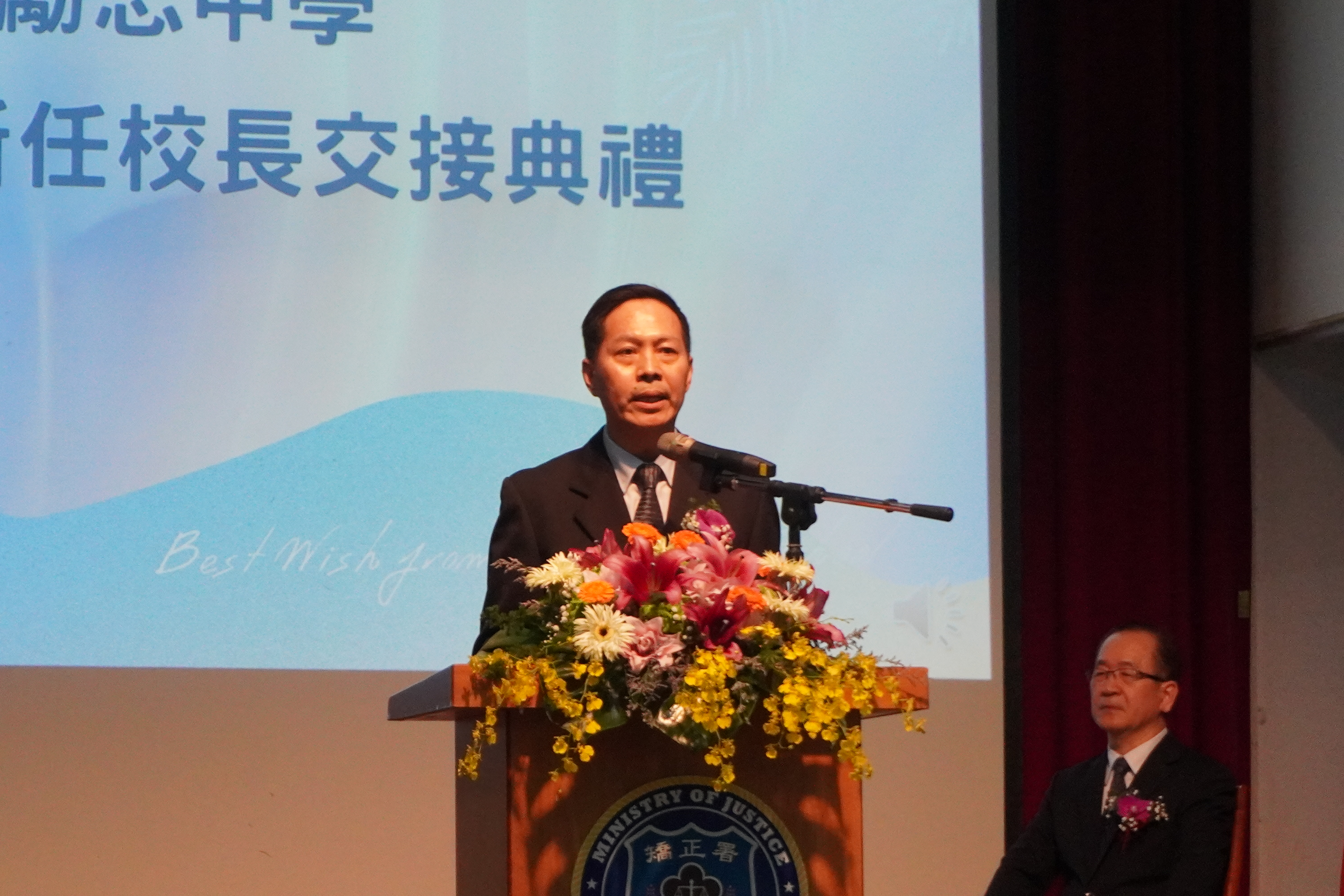 Acting Principal's Address