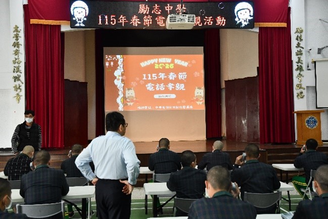 男生班電話孝親