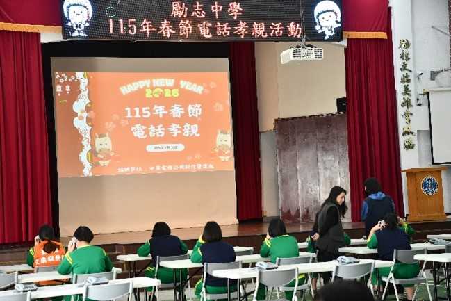 Girls' class phone call to filial piety