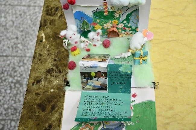 Second place - 2