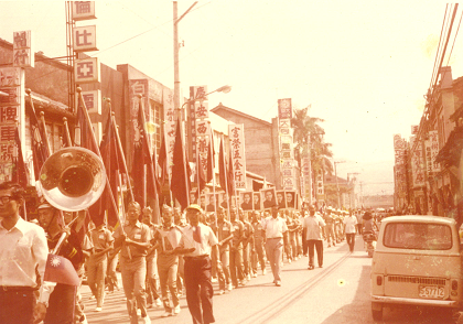 68年本院收容學生參加雙十國慶田中街道遊行