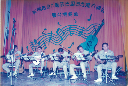 民國84年學生吉他社表演