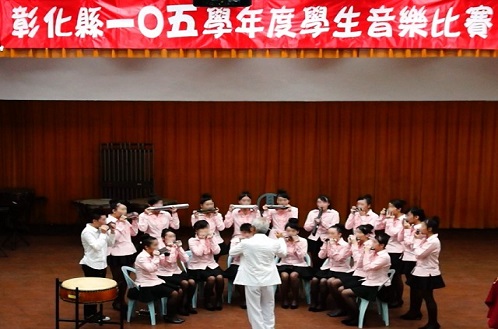 105年口琴班獲得全國學生音樂比賽彰化縣初賽高中職團體組冠軍 