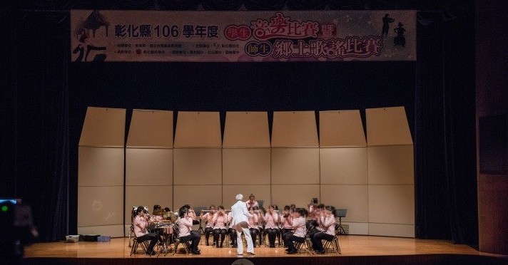106學年度口琴班參加彰化縣學生音樂比賽榮獲第二名