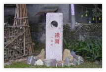 八堡圳公園-1